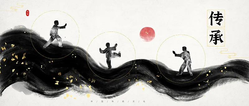 Chinese-style illustration of martial arts practice